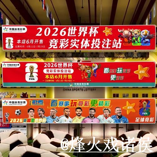 2026世界杯揭幕战买球APP整理,常见问题和访问异常说明 2026世界杯揭幕战买球APP整理,常见问题和访问异常说明