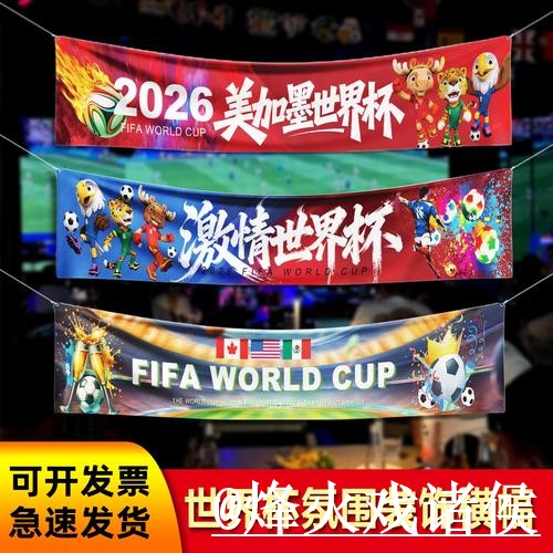 2026世界杯投注地址注意事项,地址更新和常见异常整理 2026世界杯投注地址注意事项,地址更新和常见异常整理