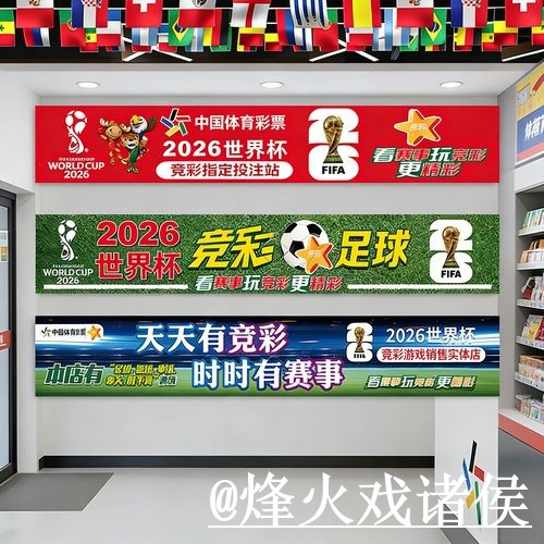世界杯赛前竞猜入口经验分享,常见疑问和规则理解别忽略 世界杯赛前竞猜入口经验分享,常见疑问和规则理解别忽略
